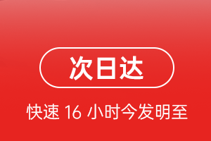 成都双流航空运输航空货运 航空货运
