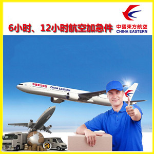 成都双流航空运输公司谈空运的四大作用是什么